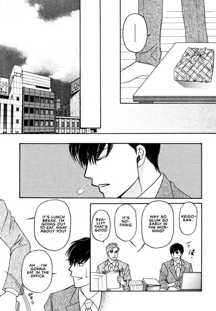 Yome ni Konai ka Chapter 1.1 page 40 - Vol.01 Chapter 1