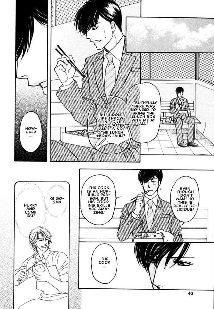 Yome ni Konai ka Chapter 1.1 page 41 - Vol.01 Chapter 1