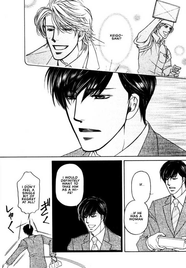 Yome ni Konai ka Chapter 1.1 page 42 - Vol.01 Chapter 1