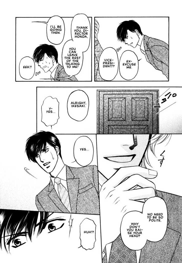 Yome ni Konai ka Chapter 1.1 page 44 - Vol.01 Chapter 1