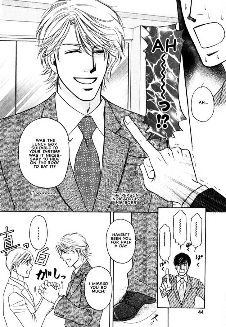 Yome ni Konai ka Chapter 1.1 page 45 - Vol.01 Chapter 1
