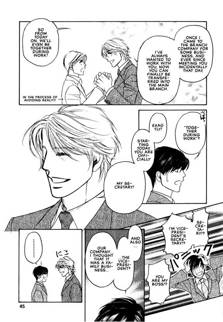 Yome ni Konai ka Chapter 1.1 page 46 - Vol.01 Chapter 1