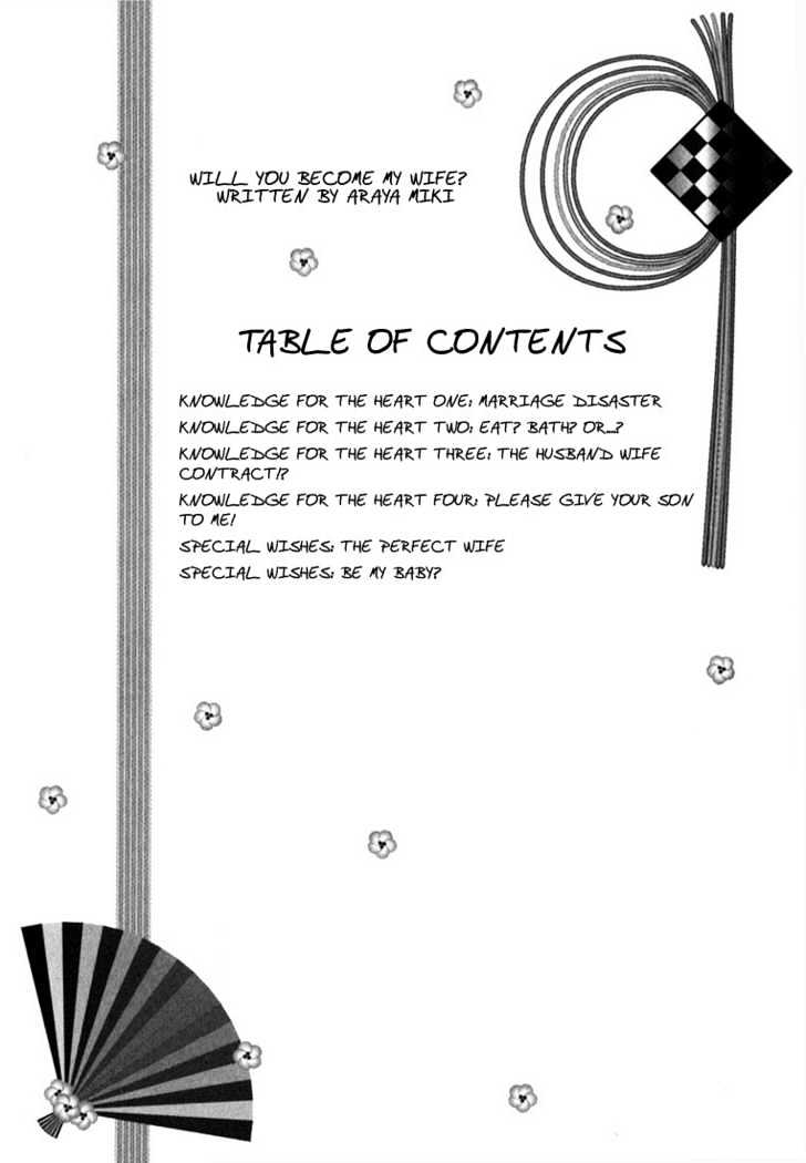 Yome ni Konai ka Chapter 1.1 page 7 - Vol.01 Chapter 1