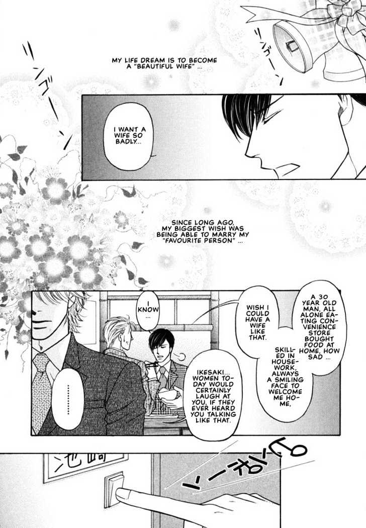 Yome ni Konai ka Chapter 1.1 page 8 - Vol.01 Chapter 1