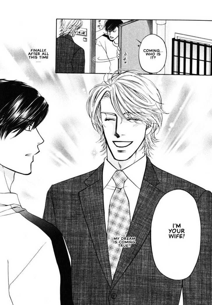 Yome ni Konai ka Chapter 1.1 page 9 - Vol.01 Chapter 1