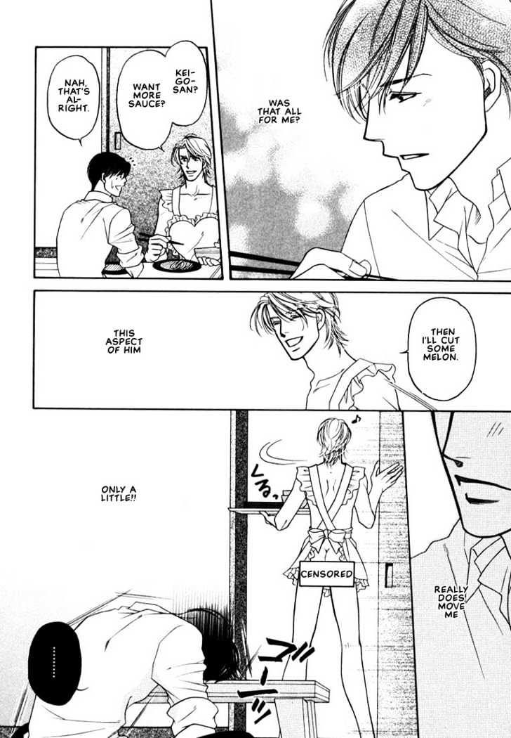 Yome ni Konai ka Chapter 1.2-1 page 10 - Vol.01 Chapter 2.1