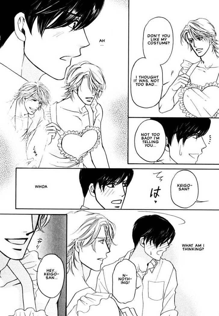 Yome ni Konai ka Chapter 1.2-1 page 12 - Vol.01 Chapter 2.1