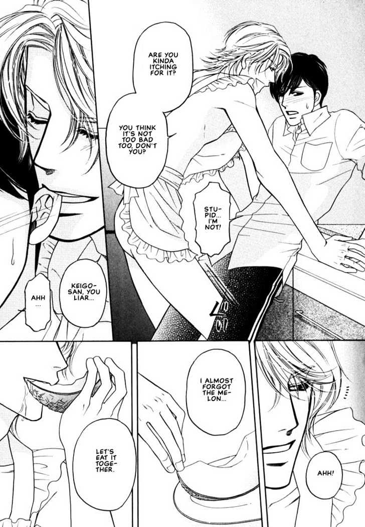 Yome ni Konai ka Chapter 1.2-1 page 13 - Vol.01 Chapter 2.1