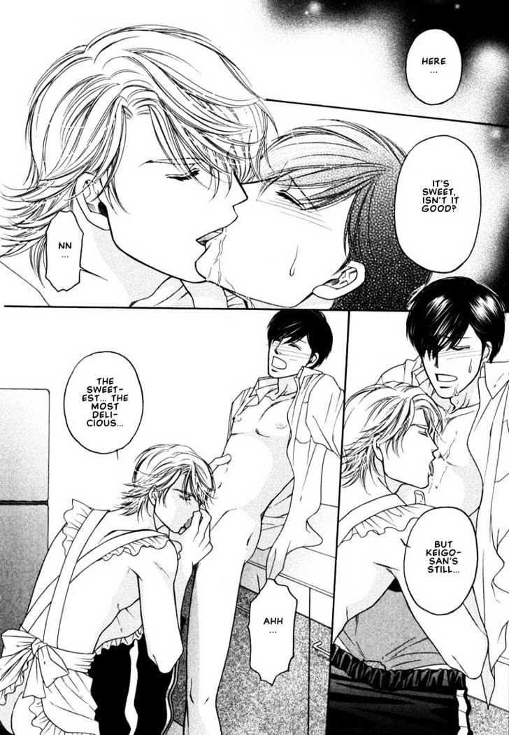 Yome ni Konai ka Chapter 1.2-1 page 14 - Vol.01 Chapter 2.1