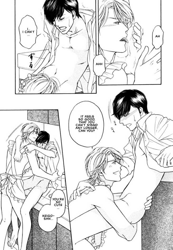 Yome ni Konai ka Chapter 1.2-1 page 15 - Vol.01 Chapter 2.1