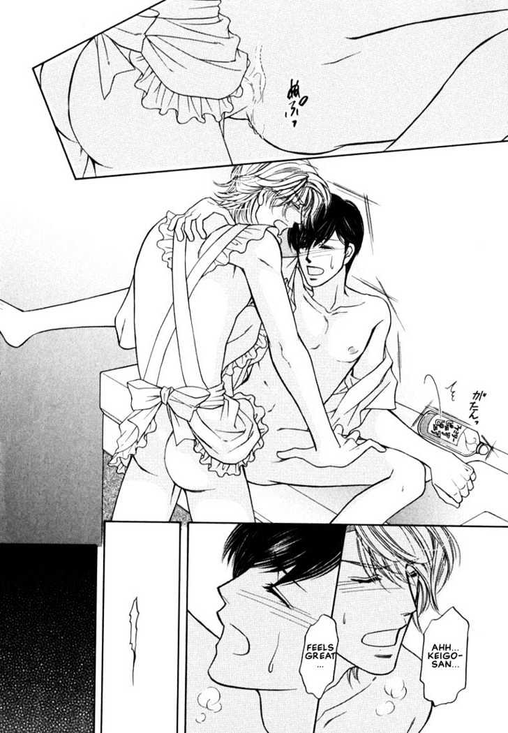 Yome ni Konai ka Chapter 1.2-1 page 16 - Vol.01 Chapter 2.1