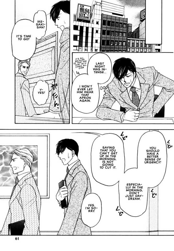 Yome ni Konai ka Chapter 1.2-1 page 17 - Vol.01 Chapter 2.1
