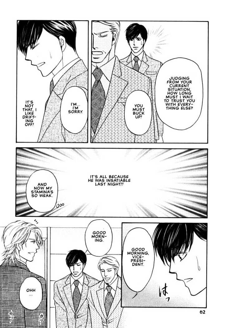 Yome ni Konai ka Chapter 1.2-1 page 18 - Vol.01 Chapter 2.1