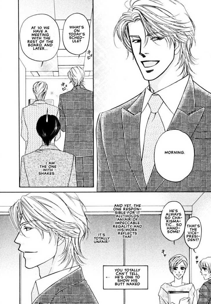 Yome ni Konai ka Chapter 1.2-1 page 19 - Vol.01 Chapter 2.1