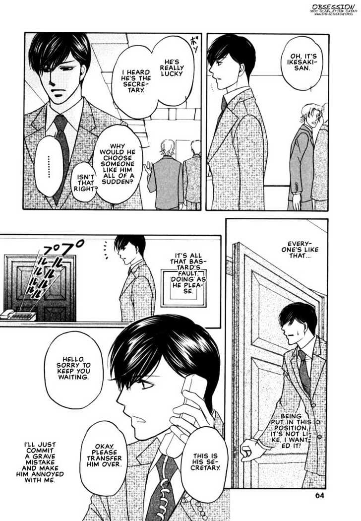 Yome ni Konai ka Chapter 1.2-1 page 20 - Vol.01 Chapter 2.1