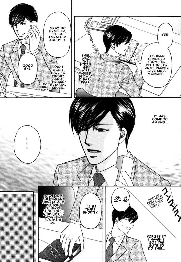 Yome ni Konai ka Chapter 1.2-1 page 21 - Vol.01 Chapter 2.1