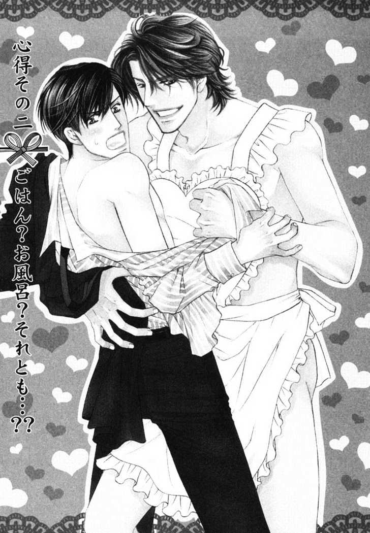 Yome ni Konai ka Chapter 1.2-1 page 3 - Vol.01 Chapter 2.1
