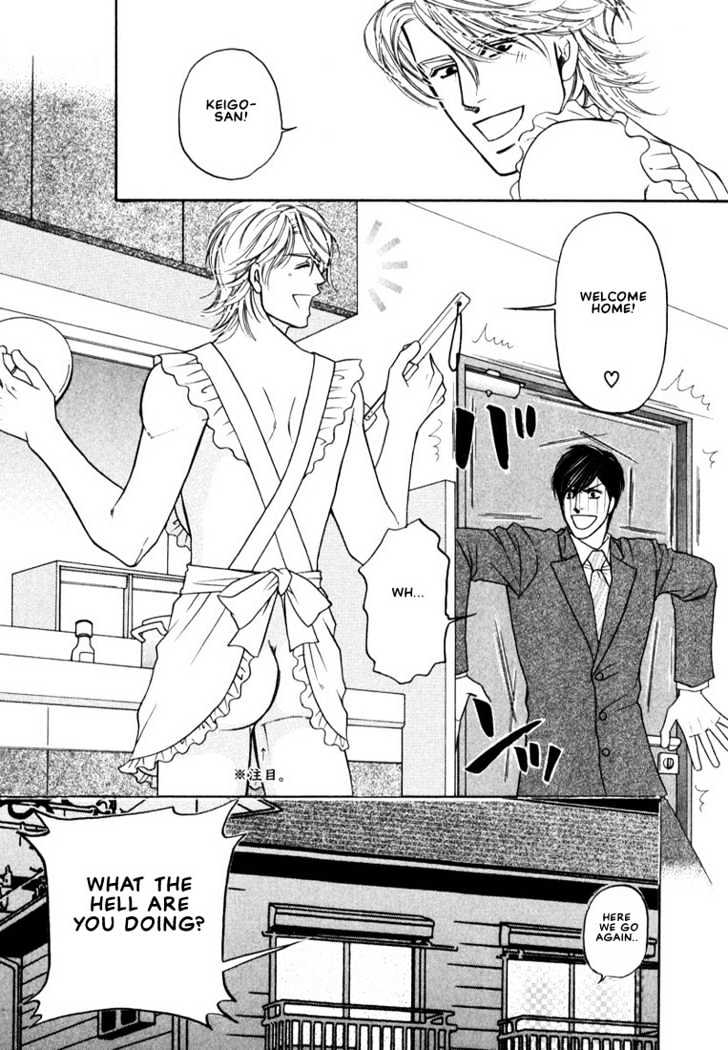Yome ni Konai ka Chapter 1.2-1 page 6 - Vol.01 Chapter 2.1