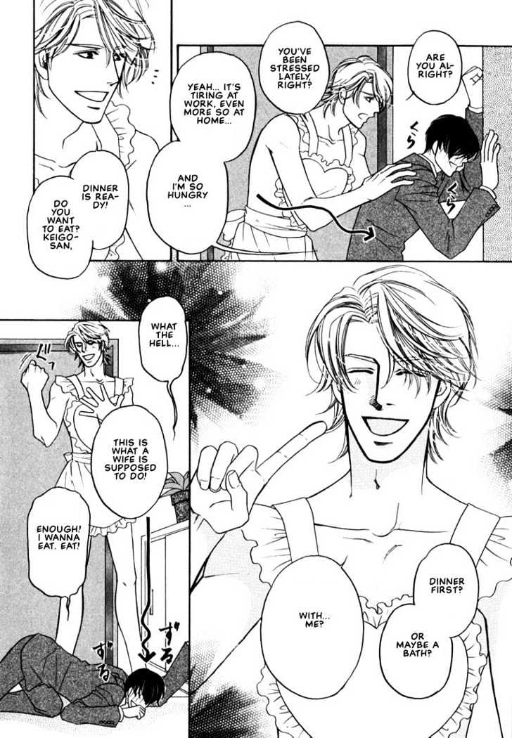 Yome ni Konai ka Chapter 1.2-1 page 8 - Vol.01 Chapter 2.1