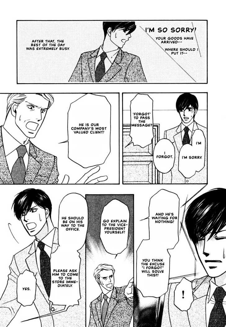 Yome ni Konai ka Chapter 1.2-2 page 10 - Vol.01 Chapter 2.2