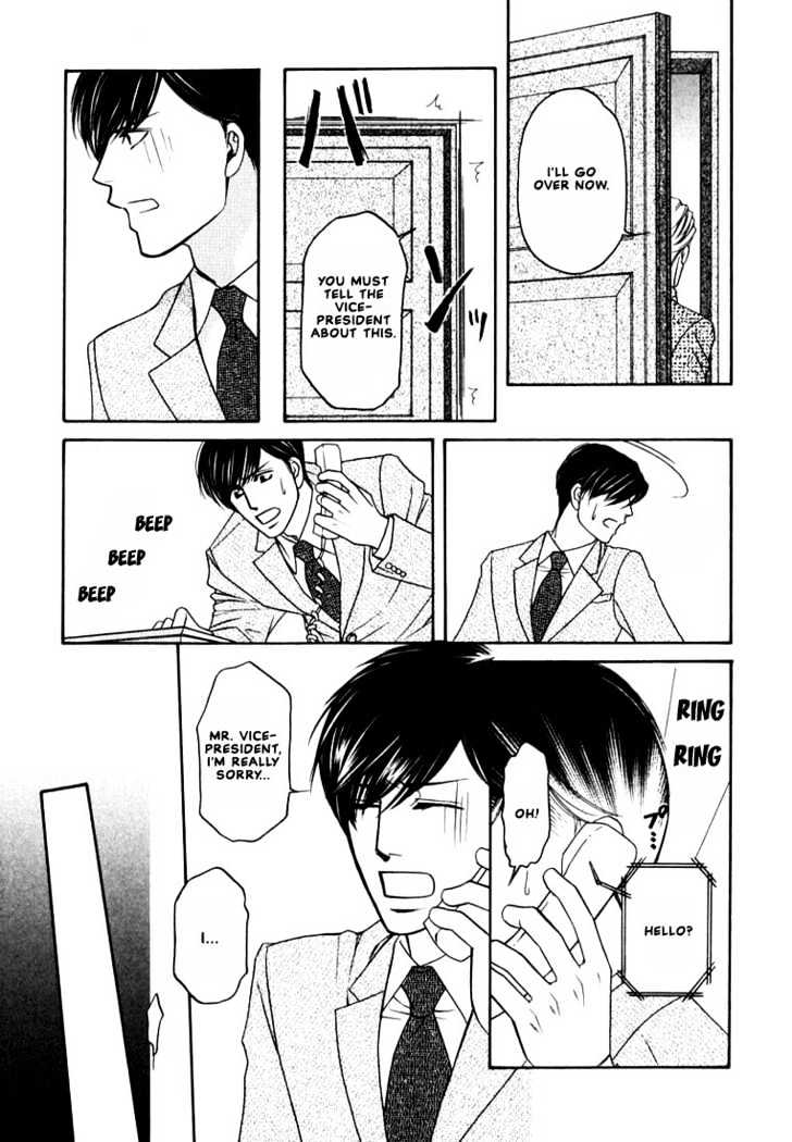 Yome ni Konai ka Chapter 1.2-2 page 11 - Vol.01 Chapter 2.2