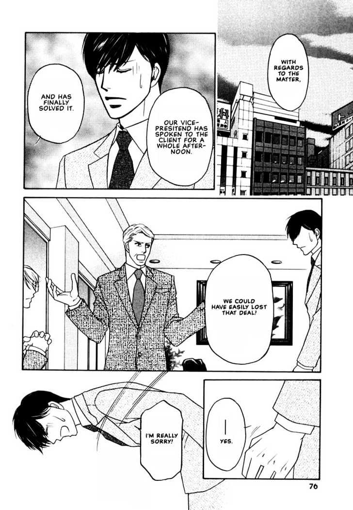 Yome ni Konai ka Chapter 1.2-2 page 12 - Vol.01 Chapter 2.2