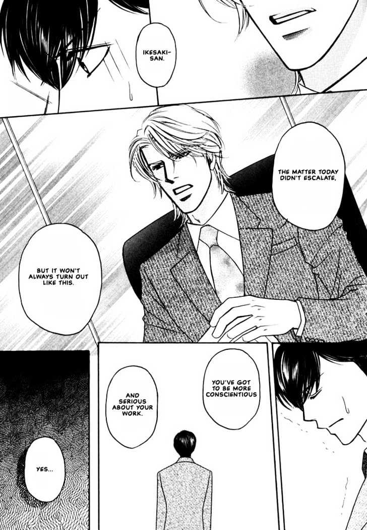 Yome ni Konai ka Chapter 1.2-2 page 13 - Vol.01 Chapter 2.2