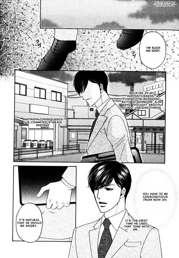 Yome ni Konai ka Chapter 1.2-2 page 14 - Vol.01 Chapter 2.2