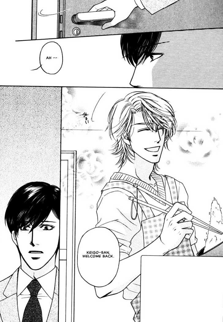 Yome ni Konai ka Chapter 1.2-2 page 16 - Vol.01 Chapter 2.2