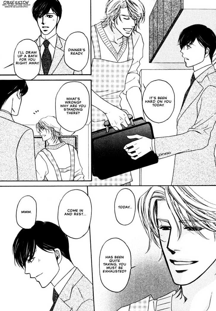 Yome ni Konai ka Chapter 1.2-2 page 17 - Vol.01 Chapter 2.2