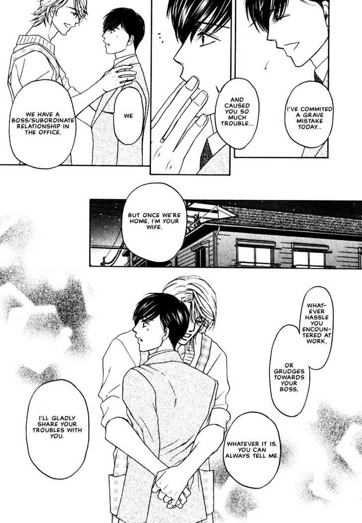 Yome ni Konai ka Chapter 1.2-2 page 18 - Vol.01 Chapter 2.2