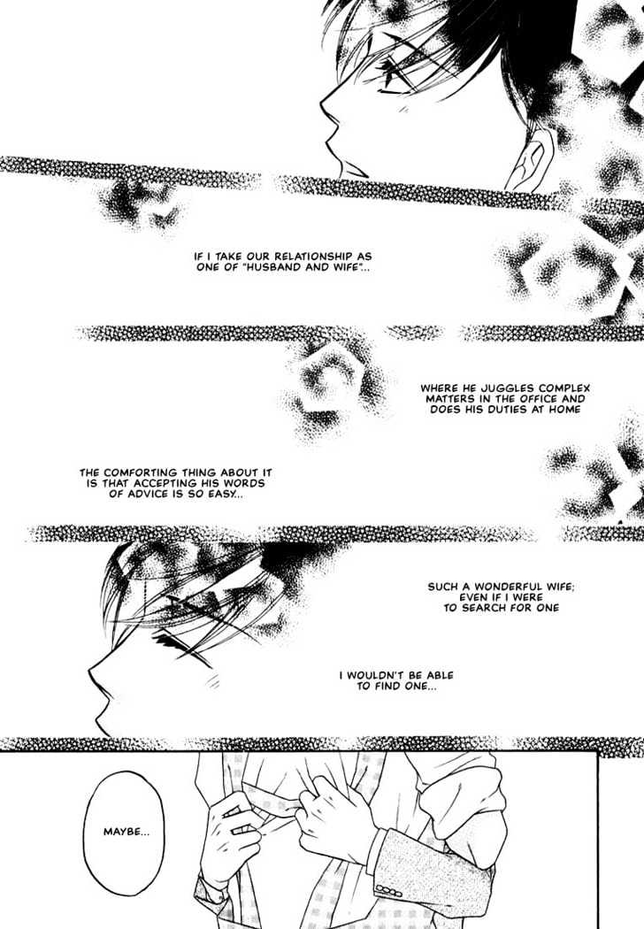 Yome ni Konai ka Chapter 1.2-2 page 19 - Vol.01 Chapter 2.2