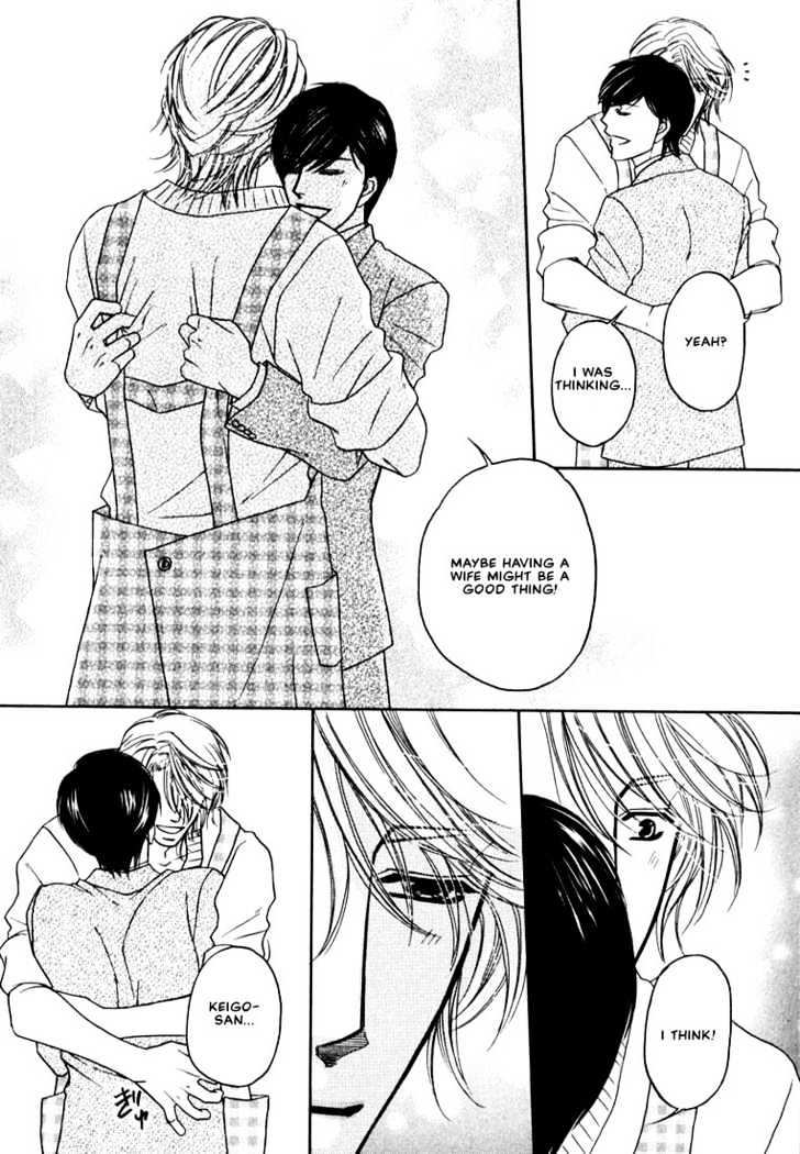 Yome ni Konai ka Chapter 1.2-2 page 20 - Vol.01 Chapter 2.2