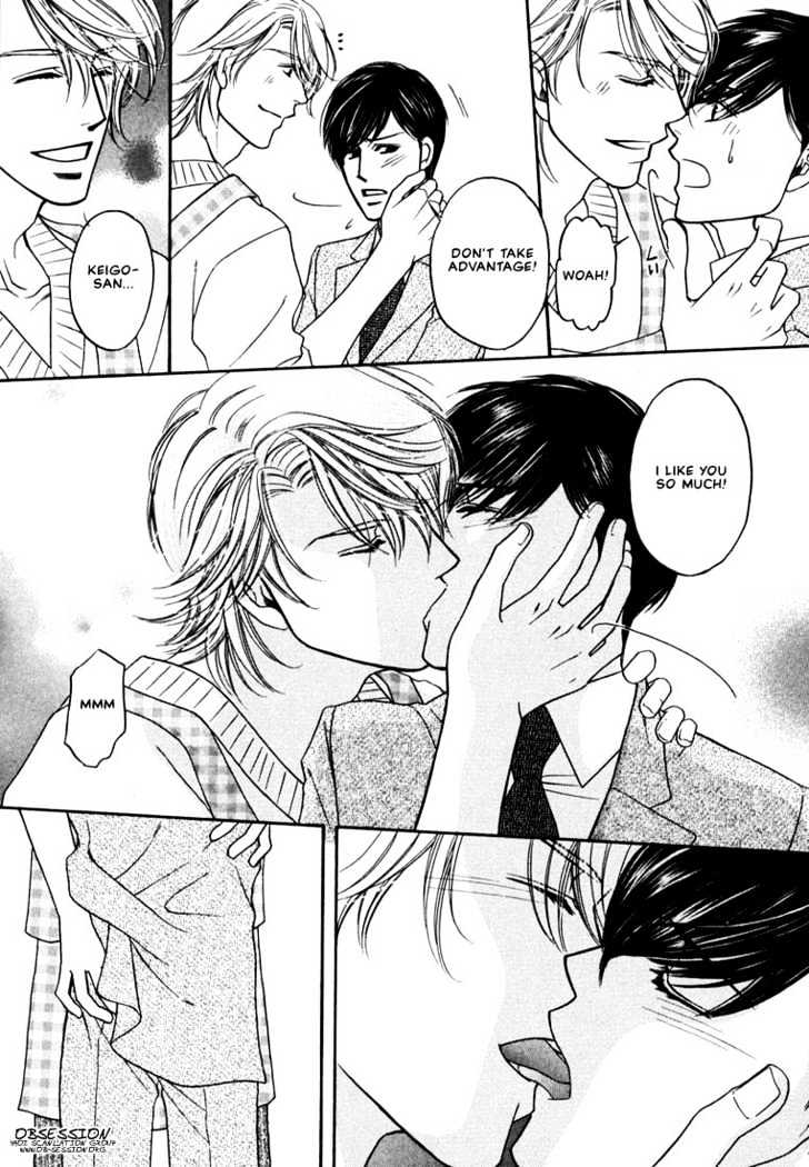 Yome ni Konai ka Chapter 1.2-2 page 21 - Vol.01 Chapter 2.2