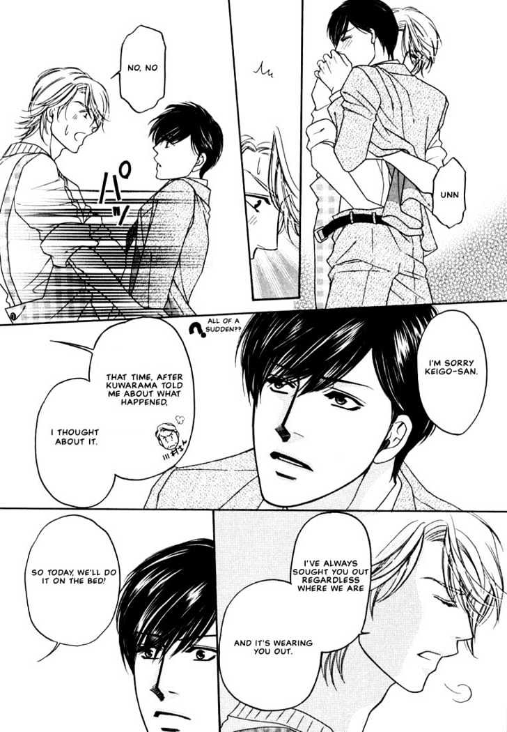 Yome ni Konai ka Chapter 1.2-2 page 22 - Vol.01 Chapter 2.2