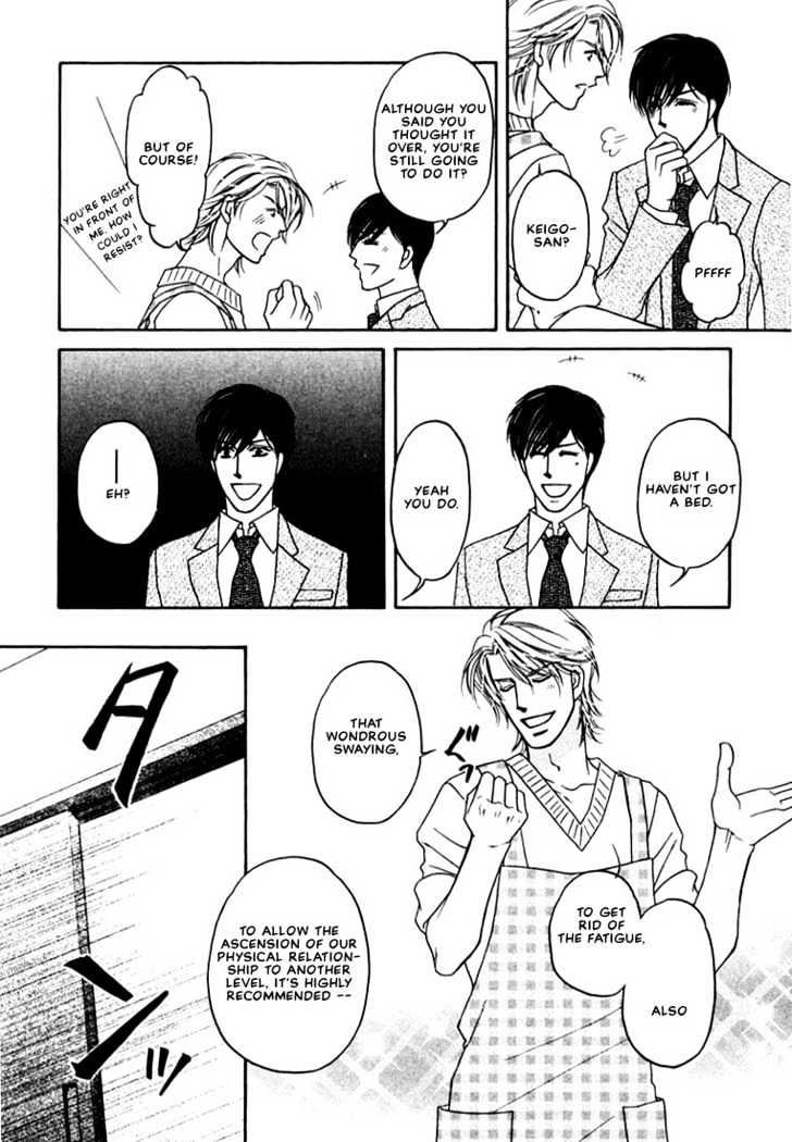 Yome ni Konai ka Chapter 1.2-2 page 23 - Vol.01 Chapter 2.2