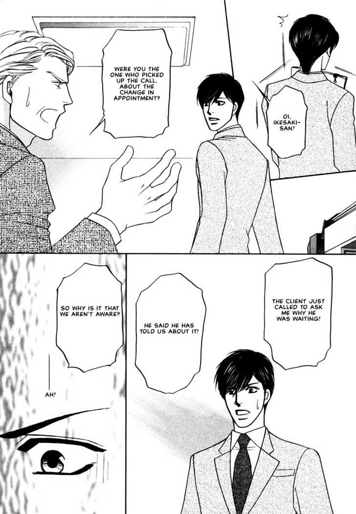 Yome ni Konai ka Chapter 1.2-2 page 9 - Vol.01 Chapter 2.2