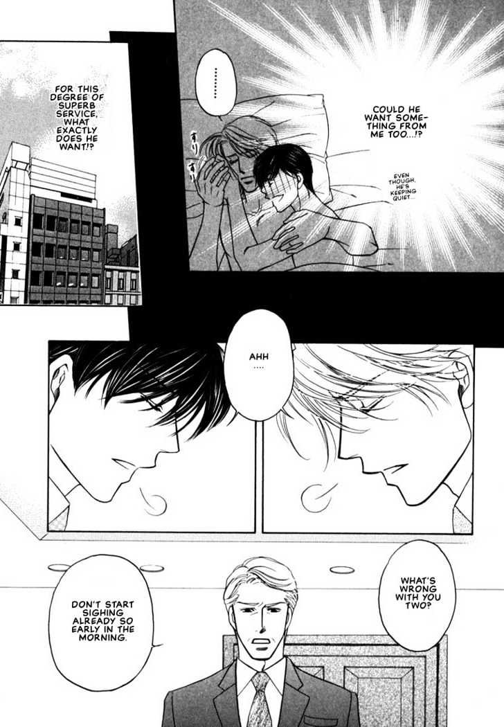 Yome ni Konai ka Chapter 1.3-1 page 12 - Vol.01 Chapter 3.1