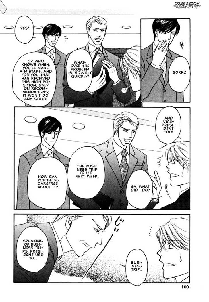 Yome ni Konai ka Chapter 1.3-1 page 13 - Vol.01 Chapter 3.1