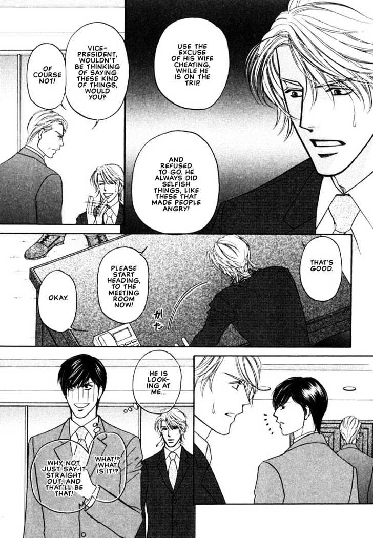 Yome ni Konai ka Chapter 1.3-1 page 14 - Vol.01 Chapter 3.1