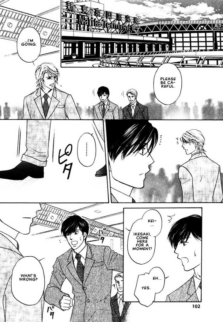 Yome ni Konai ka Chapter 1.3-1 page 15 - Vol.01 Chapter 3.1