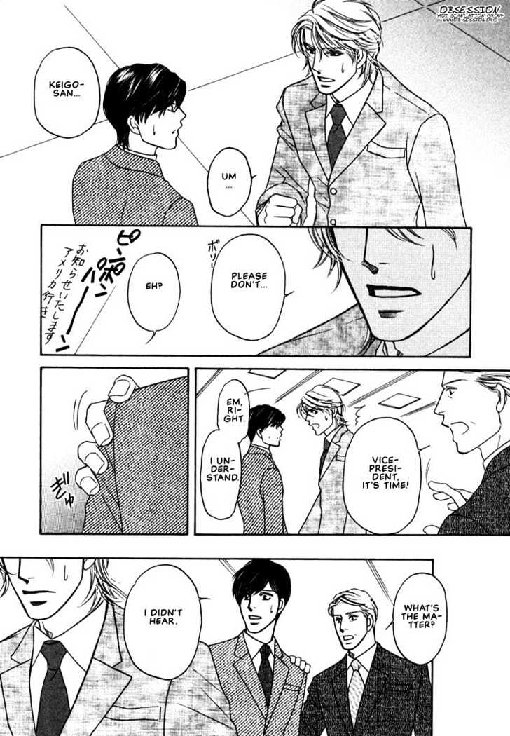 Yome ni Konai ka Chapter 1.3-1 page 16 - Vol.01 Chapter 3.1