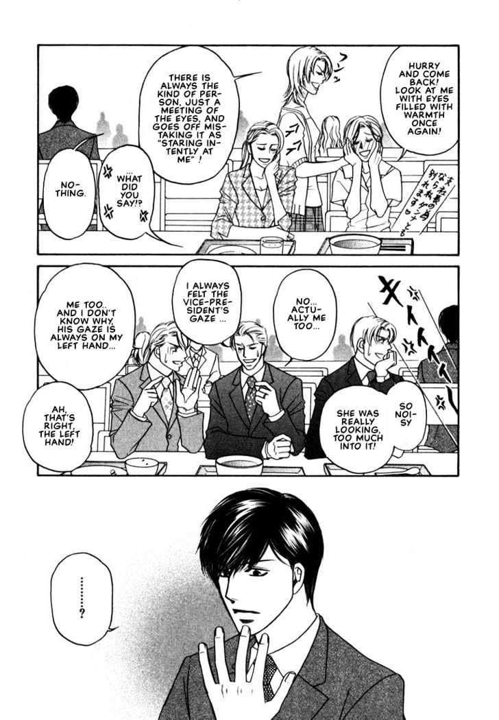 Yome ni Konai ka Chapter 1.3-1 page 18 - Vol.01 Chapter 3.1