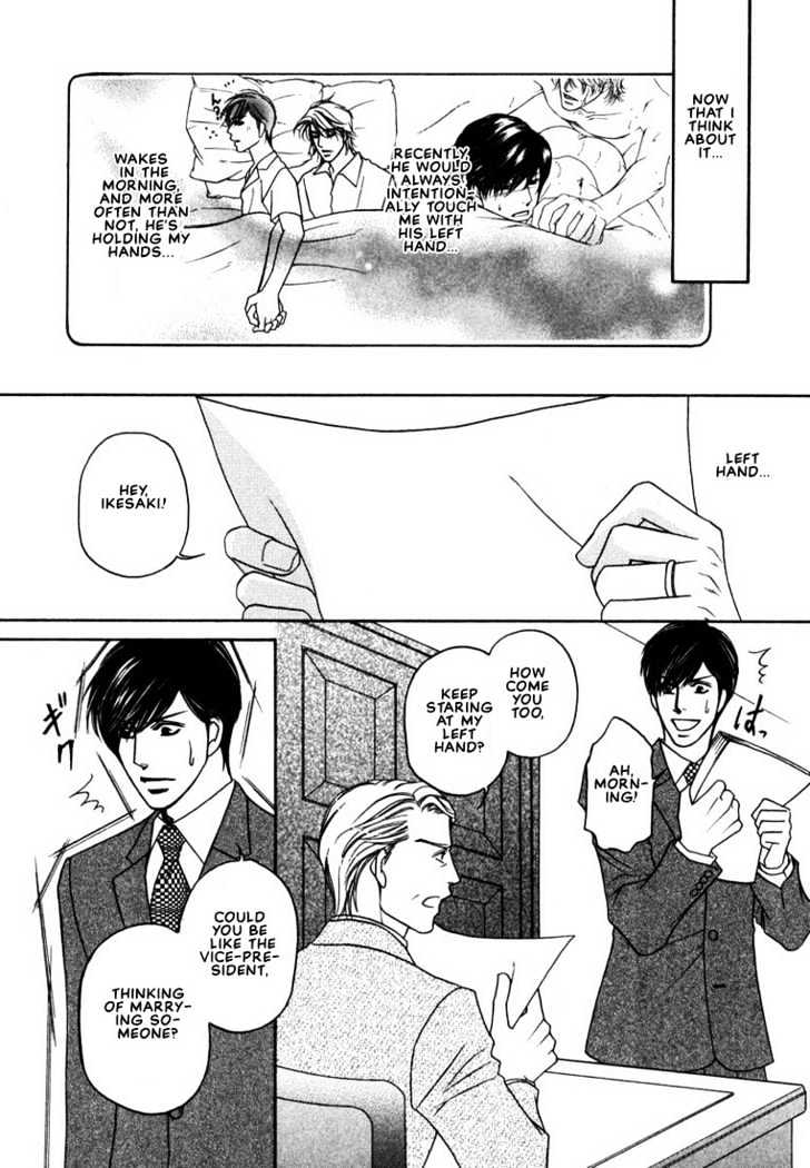 Yome ni Konai ka Chapter 1.3-1 page 19 - Vol.01 Chapter 3.1