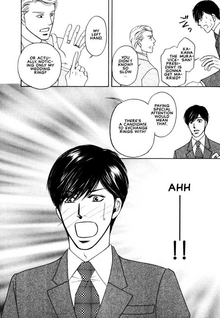 Yome ni Konai ka Chapter 1.3-1 page 20 - Vol.01 Chapter 3.1