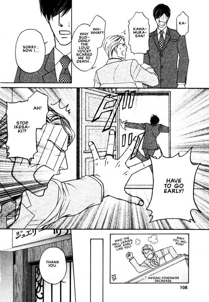 Yome ni Konai ka Chapter 1.3-1 page 21 - Vol.01 Chapter 3.1