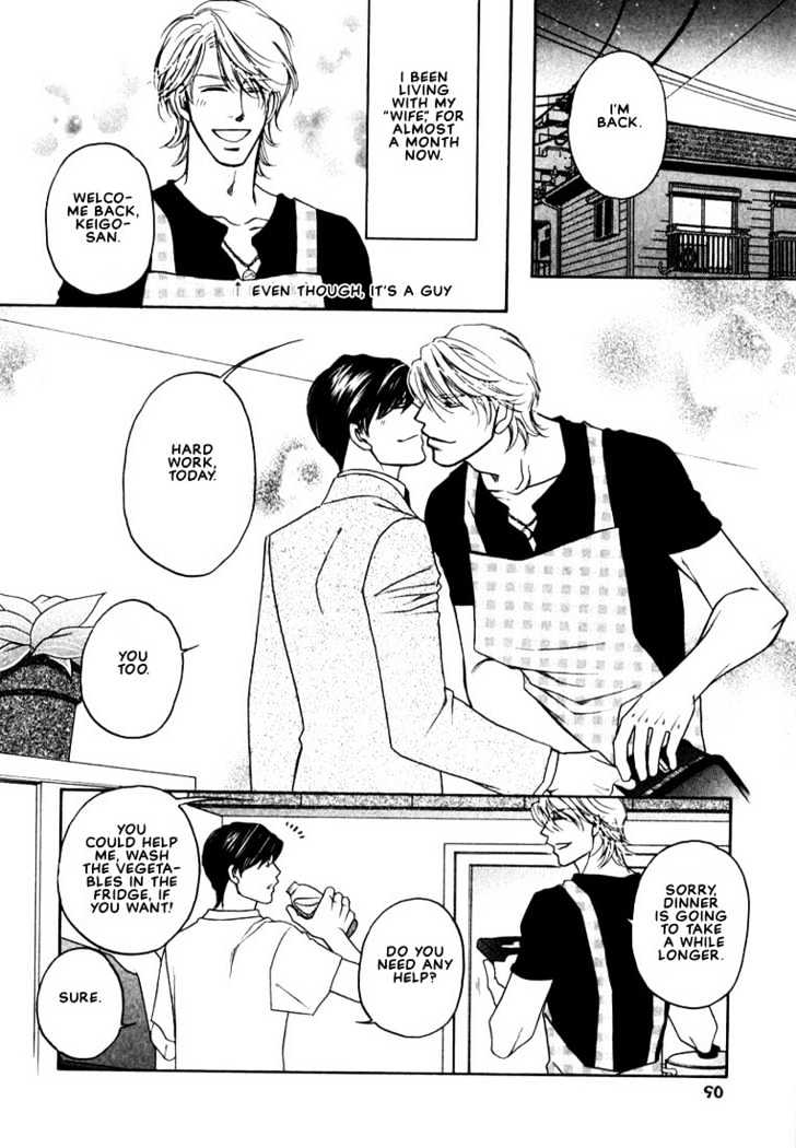 Yome ni Konai ka Chapter 1.3-1 page 3 - Vol.01 Chapter 3.1