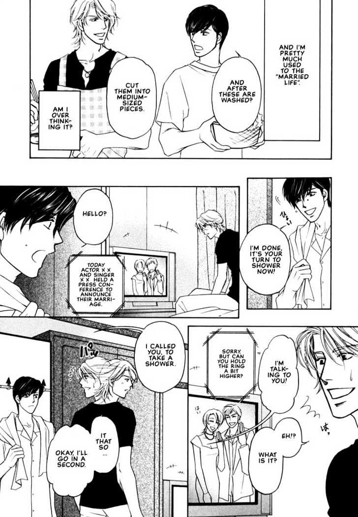 Yome ni Konai ka Chapter 1.3-1 page 4 - Vol.01 Chapter 3.1