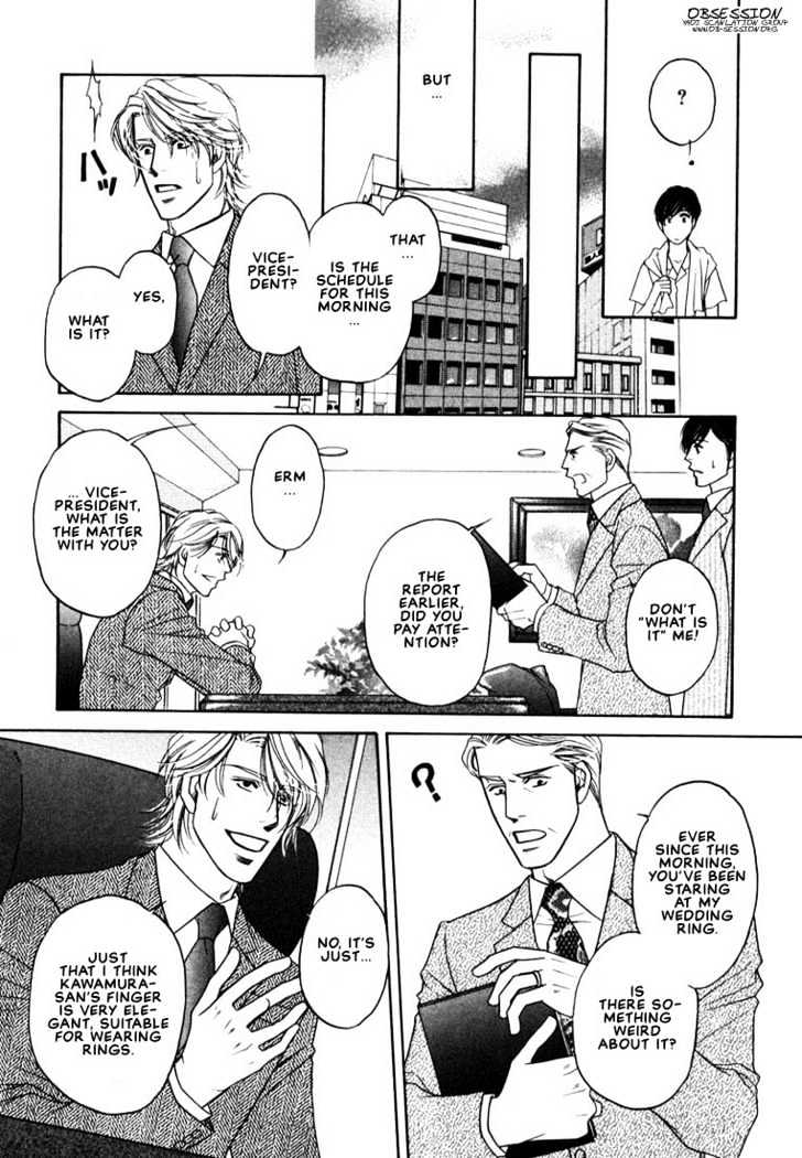 Yome ni Konai ka Chapter 1.3-1 page 5 - Vol.01 Chapter 3.1