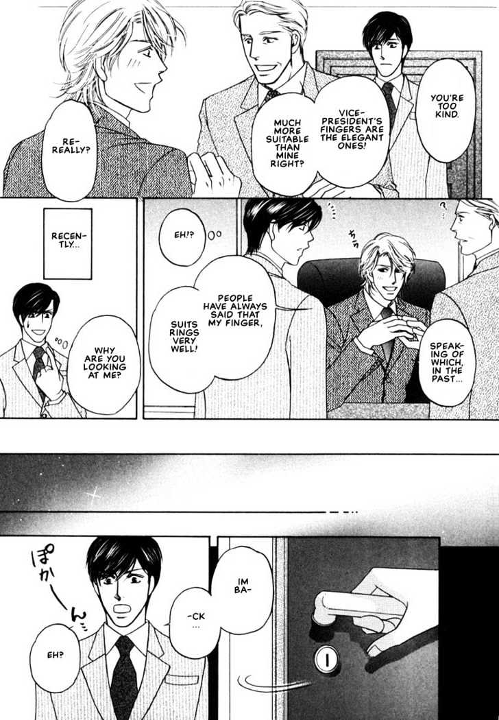 Yome ni Konai ka Chapter 1.3-1 page 6 - Vol.01 Chapter 3.1